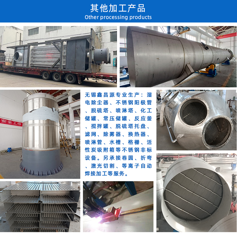 1647235002385194.jpg 其他加工產(chǎn)品.jpg