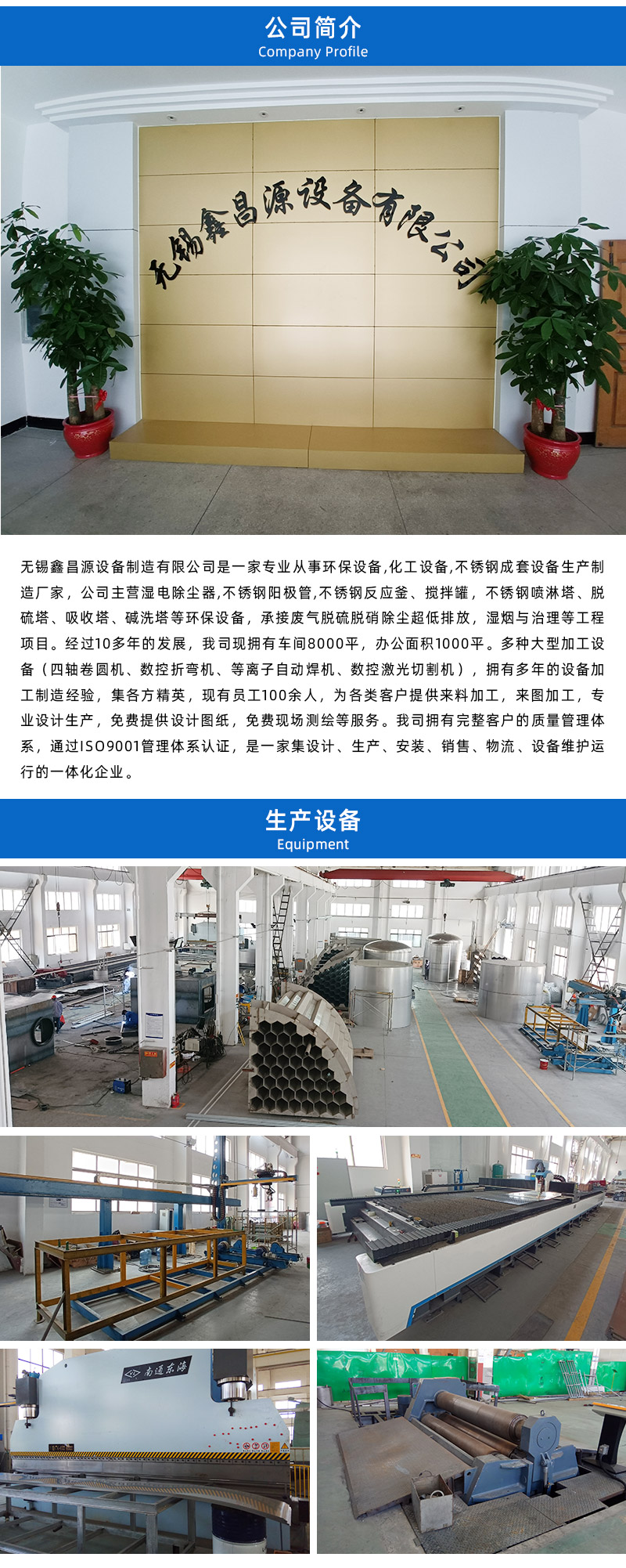 1681179829667532.jpg 儲罐詳情頁_05.jpg